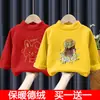 Camiseta Térmica de Cuello Alto Medio para Niños, Primavera, Otoño e Invierno, Engrosada, Doble Cara Cepillada, Cálida, Manga Larga, de Terciopelo, para Niños y Niñas