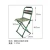 Mazar de Hierro para Entrenamiento de Estudiantes al Aire Libre con Respaldo Camping Pesca Bocetos Silla de Ocio Puesto de Barbacoa Plegable Mazar Plegable
