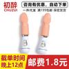 Vibrador de Lengua Loca Lengua Oscilante Palo para Lamer Masturbador Femenino av Vibrador Simulación Productos Sexuales para Adultos