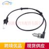 34521155710 para BMW Serie 6/E24 1976-1982 sensor ABS sensor antibloqueo