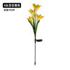Luces Personalizadas de Flor de Colza Solares, Flores Artificiales Insertadas en el Suelo, Luces Decorativas LED Impermeables para Exteriores, Patio, Césped, Luces de Jardín