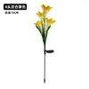 Lámpara solar LED de flor de colza simulada transfronteriza, lámpara de suelo de flor LED, lámpara de decoración de patio y césped impermeable para exteriores