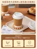 Taza de Café Desechable con Tapa, Taza Doméstica de Papel Kraft Engrosado, Taza de Embalaje para Bebidas Calientes de Té con Leche, Para Llevar Hecha a Medida