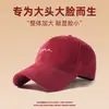 Boné de beisebol com marca R e circunferência da cabeça grande para mulheres, tamanho extra grande, extra profundo, afina o rosto, chapéu esportivo versátil, boné de aba reta estilo coreano para homens