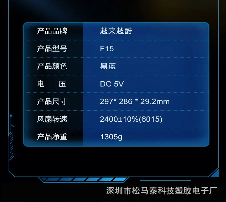 F15详情_15.jpg