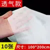 Lençóis Descartáveis para Salões de Beleza e Massagens, com Furos para Prevenir Sujeira, Impermeáveis, à Prova de Óleo, Respiráveis, Atacado e Dropshipping
