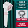 Cabezal de Ducha Presurizado Transfronterizo Calentador de Agua para Baño Cabezal de Ducha para Bañarse Ducha Casera Traje de Ducha