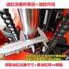 1-3T elevação manual carro dente parafuso velho empilhadeira cilindro hidráulico kit de reparo cilindro empilhadeira Haili