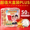 Caja estándar de insignias magnéticas de la Liga de Pioneros de la Juventud China para Jóvenes Pioneros, Emblemas de Equipo Magnéticos Fuertes