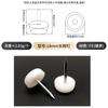 Clavo de pie de sofá blanco, clavo de plástico para muebles, clavo de nailon que aumenta la altura, a prueba de humedad, clavo a prueba de humedad, clavo para mesa y silla, clavo para muebles, clavo para gabinete