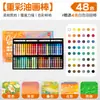 Deli Hm862 Set de Pasteles al Óleo de Colores Intensos Súper Suaves Palitos Coloridos para Manualidades para Estudiantes de Primaria con 48 Colores Crayones Suaves Seguros