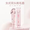 Afeitadora Eléctrica Multifuncional de Doble Cabezal para Mujer Transfronteriza Recargable por USB Recortadora Afeitadora