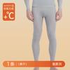 Ropa interior térmica fina de manga larga sin costuras de alta elasticidad para otoño e invierno de mediana edad, camiseta de capa base para hombre