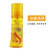 Lafang Gel Agua 140ml Refrescante Hidratante Iluminador Dinámico Fortalecedor Estereotipo Nutrición Activa Estereotipo Spray para Hombres y Mujeres