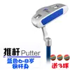Palos de golf para niños, putters para niños, palos de práctica para niños, golf de alta tolerancia, putters de golf para principiantes para niñas