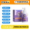 Fornecimento Transfronteiriço de Cuidados Orais para Animais de Estimação Remoção de Mau Hálito em Animais de Estimação Spray Enxaguante para Tártaro para Gatos e Cães Universal OEM Personalização