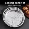 Bandeja para Cocinar al Vapor en Wok Acero Inoxidable Engrosada Rejilla Densa para Cocinar al Vapor Cesta Vaporera Cocina Doméstica Multifuncional Inserto Vaporizador Rejilla para Baño María