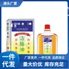 Venta al por mayor del fabricante de Aceite Huoluo de 50 ml con Servicio de Dropshipping