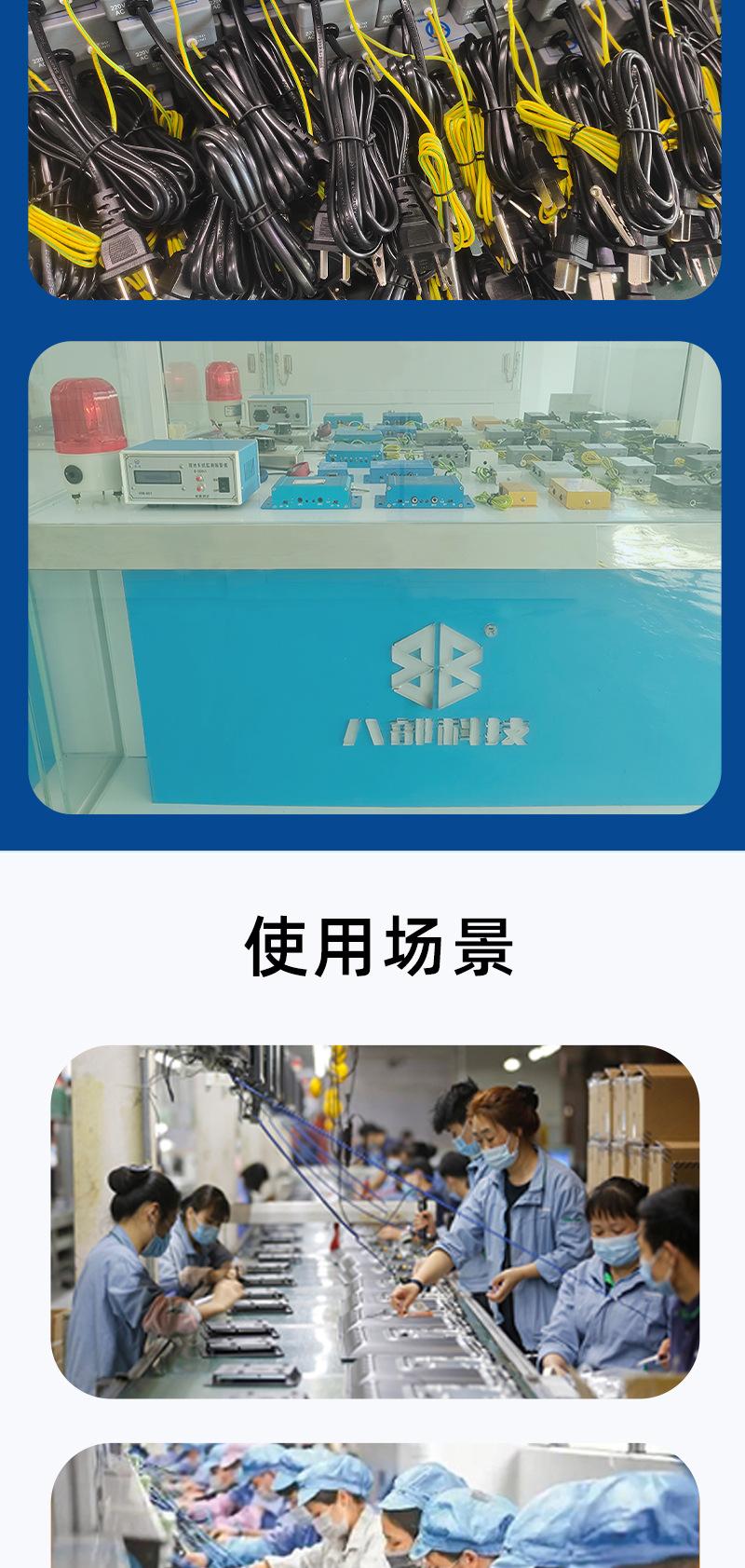 华唯HW-603手腕带在线报警器_09.jpg