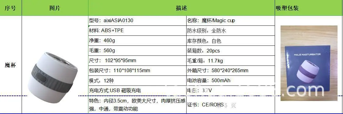 微信图片_20210604110632.png
