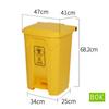 Cubo de basura médico de extracción Caja de herramientas amarillas gruesas para objetos punzocortantes Cubo de basura de hospital y clínica Almacenamiento de residuos Pedal Shihai