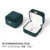 Caja de terciopelo italiano para anillos, caja de almacenamiento para colgantes, pulseras, collares, accesorios de joyería, caja para pendientes, caja de embalaje para joyería