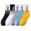 Masculino Anti-Odor e Absorvente de Suor Algodão Puro Verão Meia Canoa Marca Tendência Juventude Esportes Basquete Meia Longa Masculino Embalagem Individual