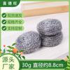 30 gramos de bola de acero bola de limpieza de acero inoxidable cepillo de limpieza de cocina para ollas una variedad de fabricantes de lavavajillas para tienda en línea comercio exterior