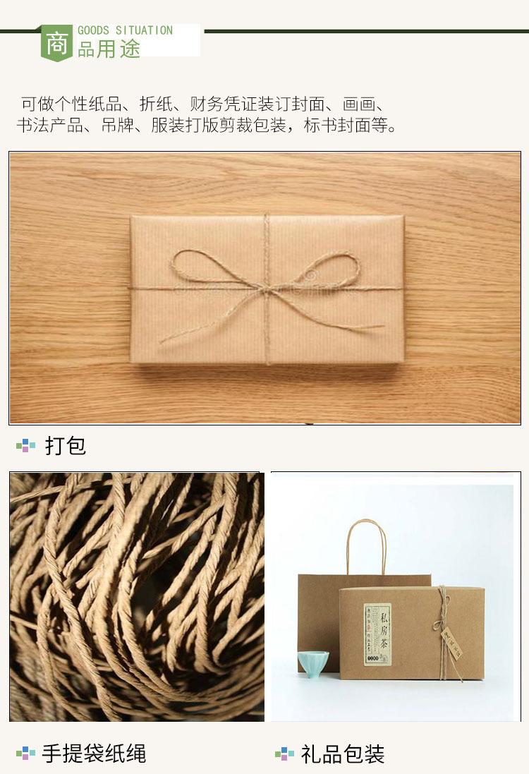 详情-7.jpg