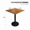 Mesa y silla de cafetería de estilo industrial vintage con combinación de leche, té, postres, repostería, pastelería, mesa y silla comerciales de tablero oceánico.
