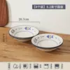 Conjunto de Louças com Tigelas de Cerâmica com Cor Esmaltada em Alta Temperatura, Tigelas Domésticas em Relevo Estilo Creme, Pratos, Tigelas, Hashis e Tigelas para Presentes de Inauguração