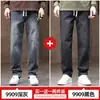 Jeans de Otoño e Invierno para Hombre Sueltos Viejos Vintage Modernos Pantalones de Pierna Ancha para Hombre Rectos Altos y Delgados Pierna Larga