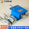 Caixa de Controle Elétrico para Mineração Ponto Suficiente Caixa de Controle Elétrico para Mineração Ponto Caixa de Controle Elétrico para Mineração Ponto Rápido