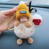 Lindo llavero de peluche para coche, diseño de muñeca coreana, ideal como regalo para mujer, para mochila escolar, con colgante de flor eterna.
