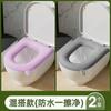 Funda de Asiento de Inodoro de Espuma Impermeable para el Hogar, Anillo de Asiento de Inodoro de Silicona, Funda de Asiento de Inodoro Universal, Tapa de Inodoro Antideslizante, Lavable