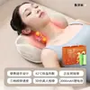 Almohada de masaje japonesa hecha a medida, diseñada tanto para masaje lumbar como cervical, un cojín de masaje de doble propósito para la cintura y el cuello, y un dispositivo de masaje para el cuello