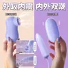 Huevo Vibrador Lady Misteriosa Vibrador de Succión Control Remoto Interactivo APP Juguete Femenino Productos Sexuales para Adultos Serie Completa