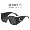 Nuevas Gafas de Sol Marco Grande Estilo Europeo y Americano Marca D, Gafas de Sol Lisas de Moda Callejera Estilo Influencer para Mujeres, Alta Gama Transfronterizo