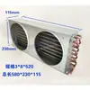 Condensador Saída Dupla de Ar Ventilador Duplo 1,5 CV Radiador Evaporador Frio Freezer Geladeira Armário de Bolo Cobre