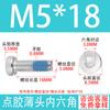 Tornillo de máquina de cabeza delgada hexagonal de acero inoxidable 304 con dispensador de pegamento azul recubierto antivibración y antiflojamiento, tornillo de cabeza baja M2-M12