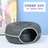 Túnel Ninho de Feltro para Gatos Feito Sob Medida pelo Fabricante, Removível e Lavável, Adequado para Todas as Estações, Ninho para Gatos de Estimação, Cama para Gatos, Venda por Atacado em Estoque