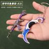 Varolante Saqueo Circundante Arma de Impresión Matón ak Impresión Cuchillo Garra Decoración Colgante Modelo de Aleación Llavero