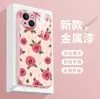 Funda Retro Francesa para Teléfono Móvil Manzana Rosa Roja 16 Iphone17/18Pro Estilo Suave Ins Femenino Funda de Cristal