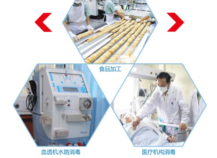 过氧乙酸详情1_07