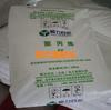 Pp Ppb-M26/K8025 Entrega desde Hengli Petrochemical, Alta Resistencia al Impacto y Alto Brillo, Usado para Cajas de Plástico y Piezas Automotrices