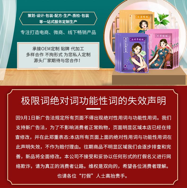绿金家园-暖贴详情_16