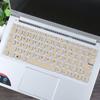 Adecuado para la película del teclado del portátil Lenovo Xiaoxin Air13pro, cubierta antipolvo para computadora de 13 pulgadas
