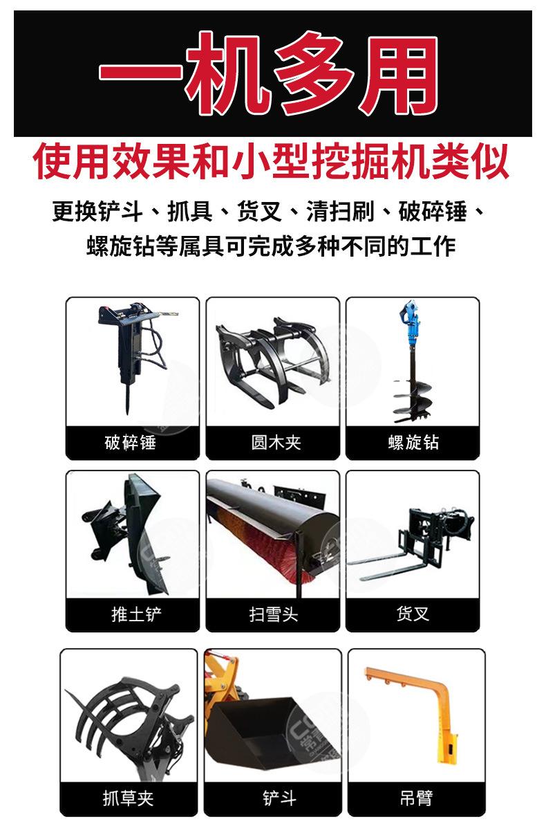 小型滑移装载机2_07