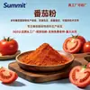 Pó de Tomate, Pó de Fruta de Tomate Solúvel em Água, Fabricante Oferece Frete Grátis, Em Estoque Atacado com Descontos para Grandes Quantidades