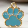 Ea-10 Colgante de Aleación Esmaltada con Forma de Pata de Perro Hecho a Mano para Pulsera Collar Dijes Joyería Llavero Pendientes
